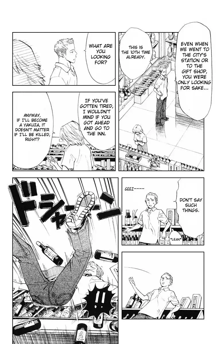 Yakitate Japan Chapter 153 8